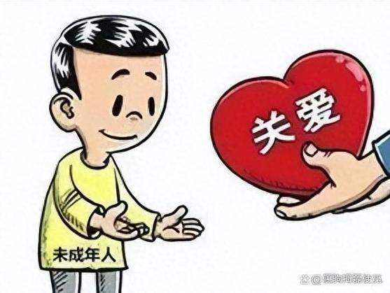 孩子权益