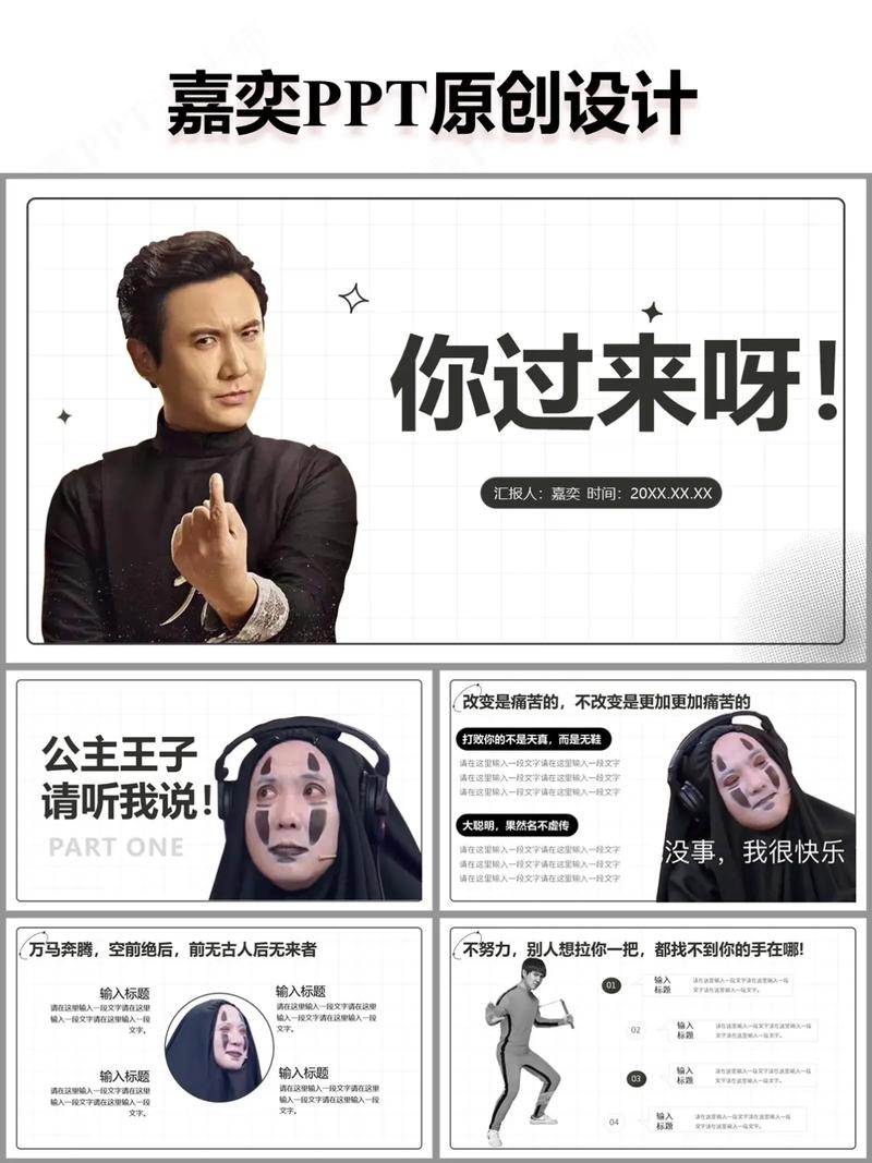 非免费