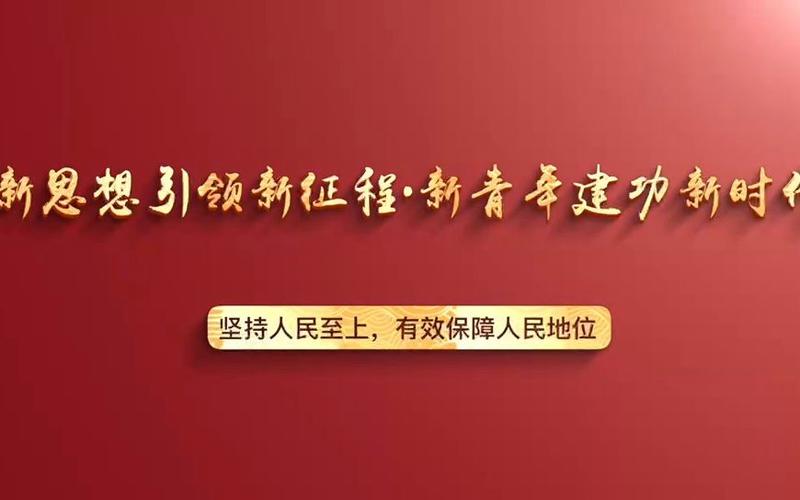 有效保障