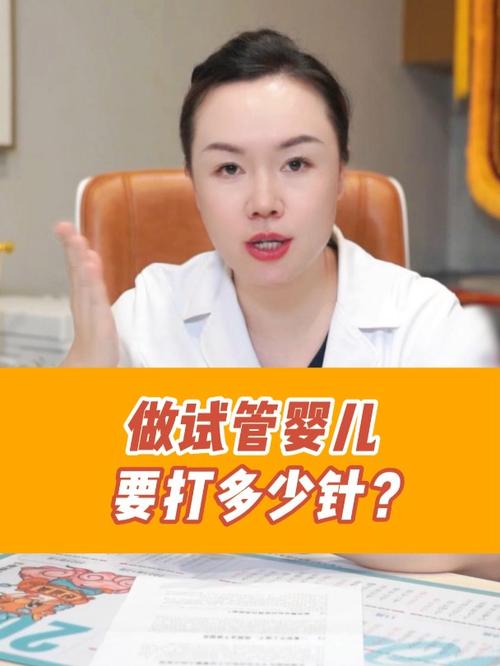 试管婴儿为何要注射肝素？