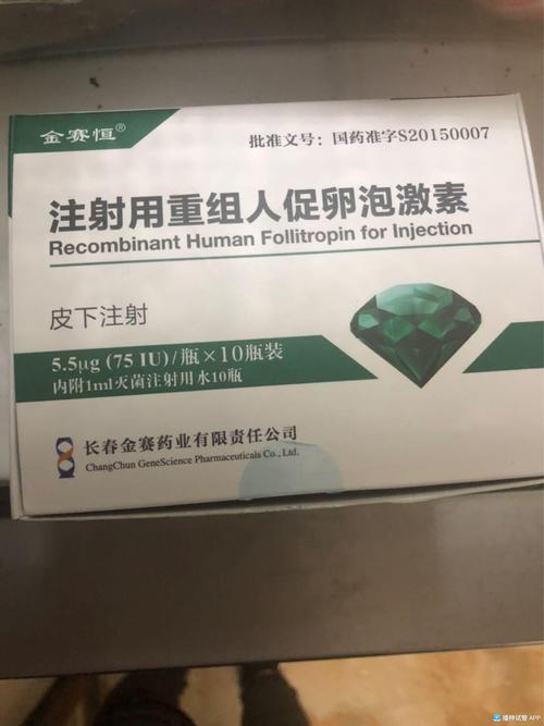 试管婴儿医药