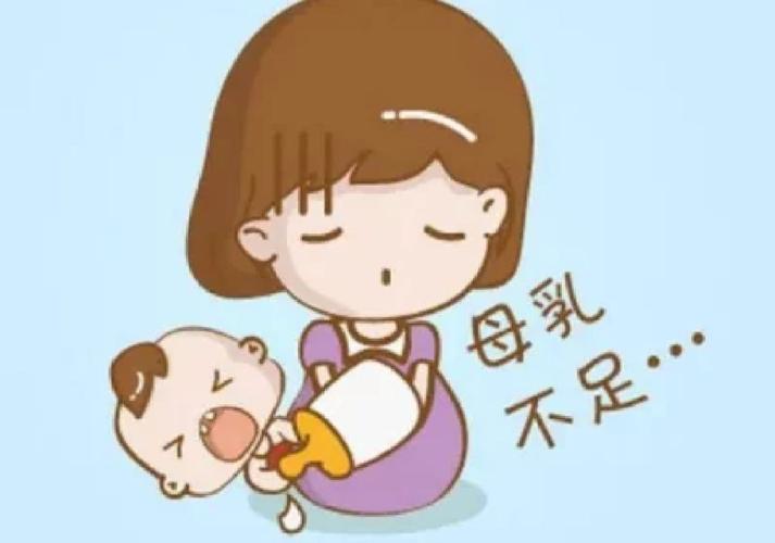 奶水不足