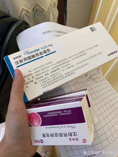 试管婴儿、微刺激技术、丽申宝、生殖医疗