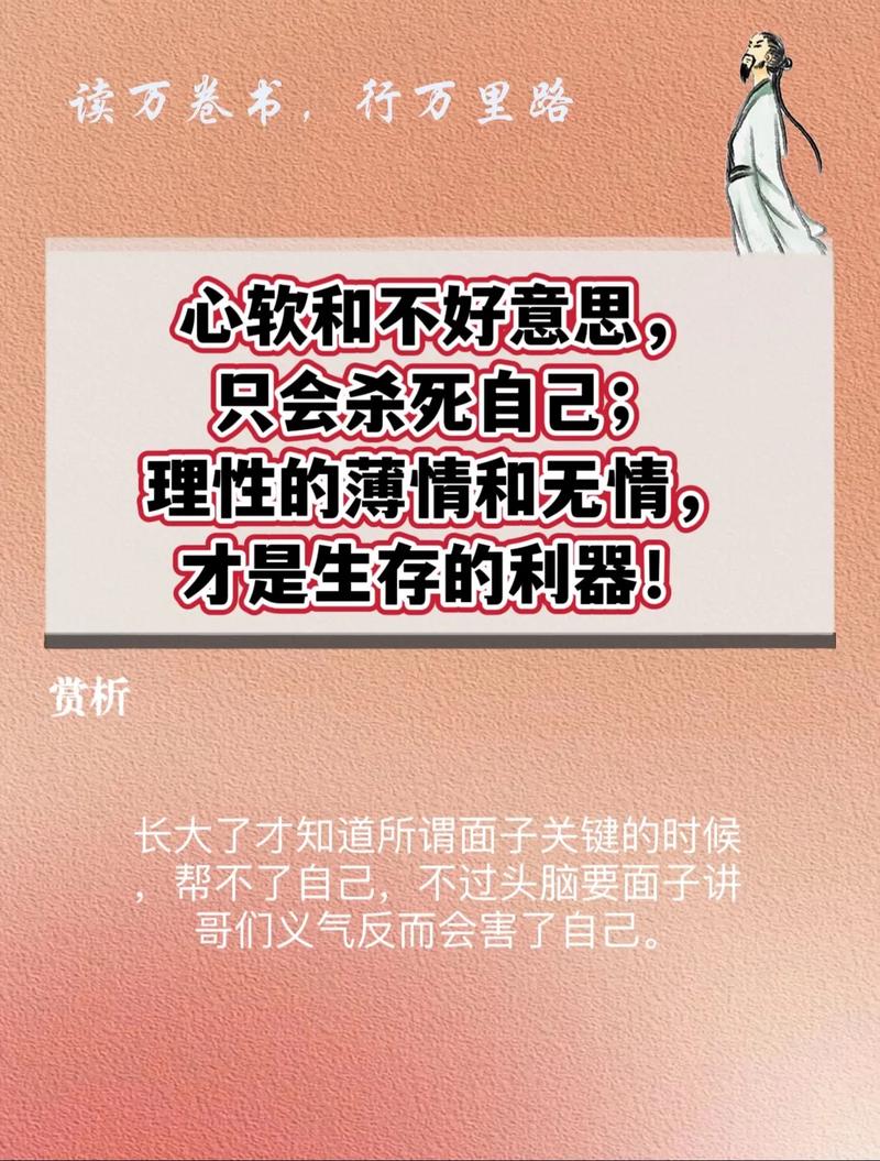 理性看待