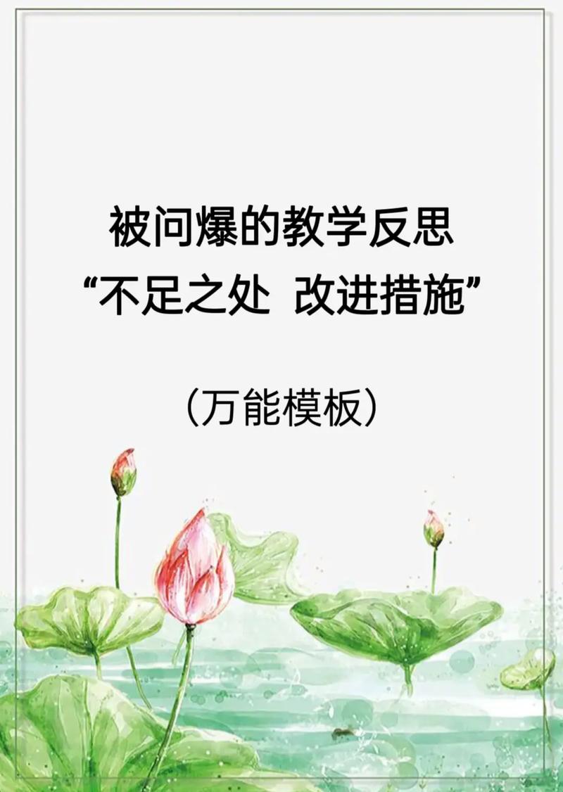  不足之处