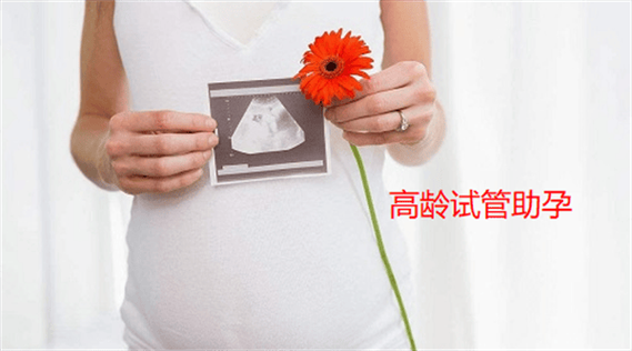 试管婴儿、心理调适、生殖医疗
