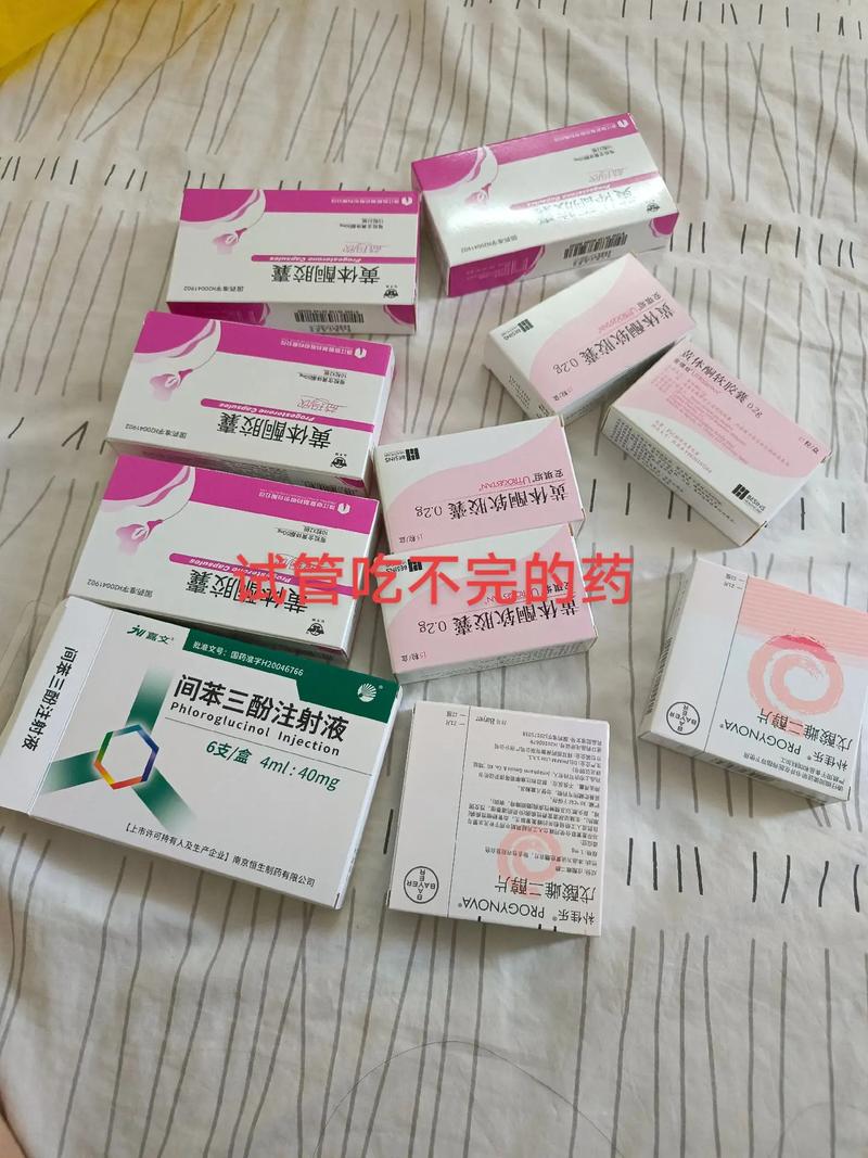 试管婴儿药品