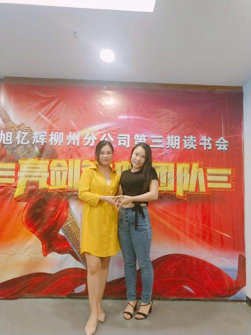  柳州姐妹公司