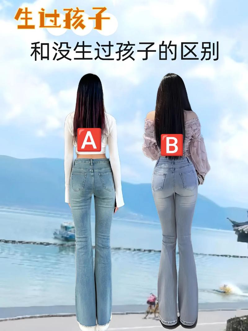 孩子区别