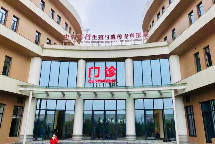 中信湘雅