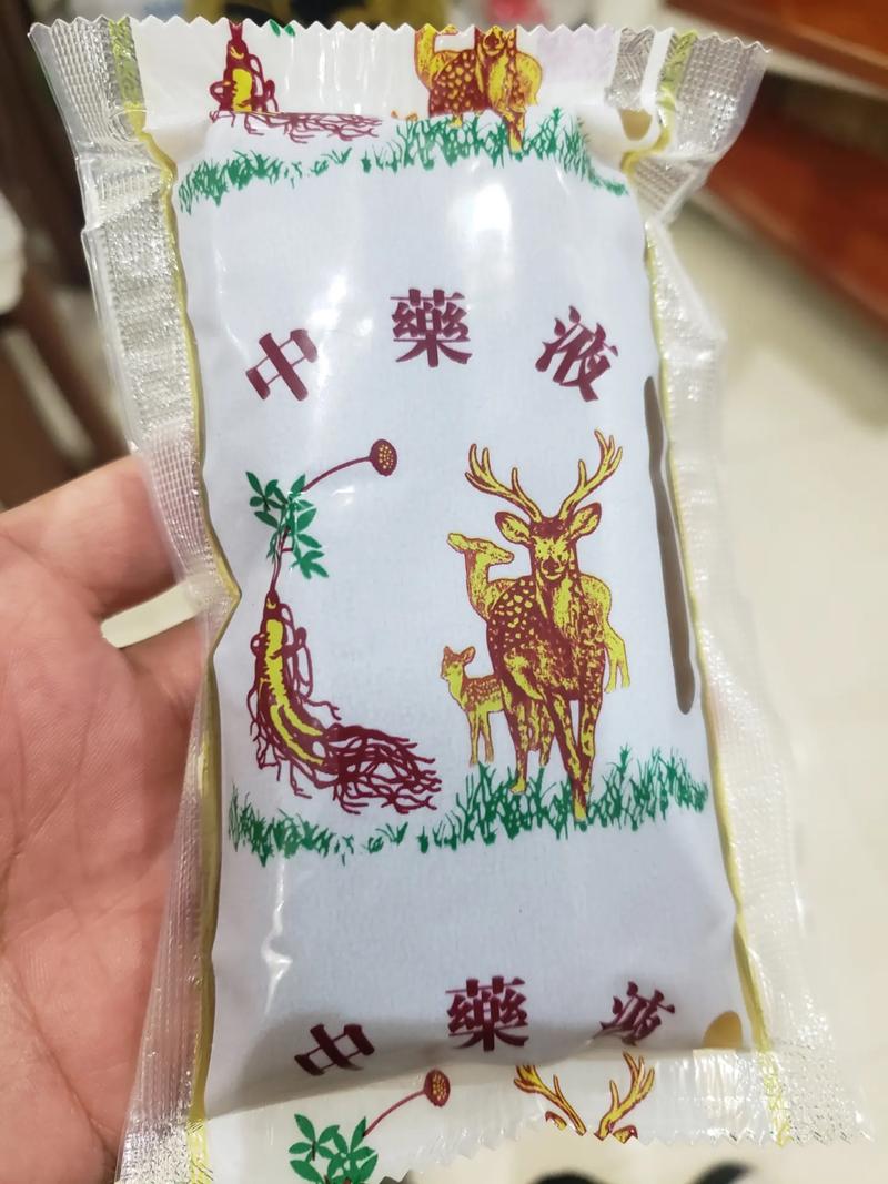 中药