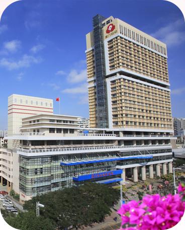 厦门市妇幼保健院