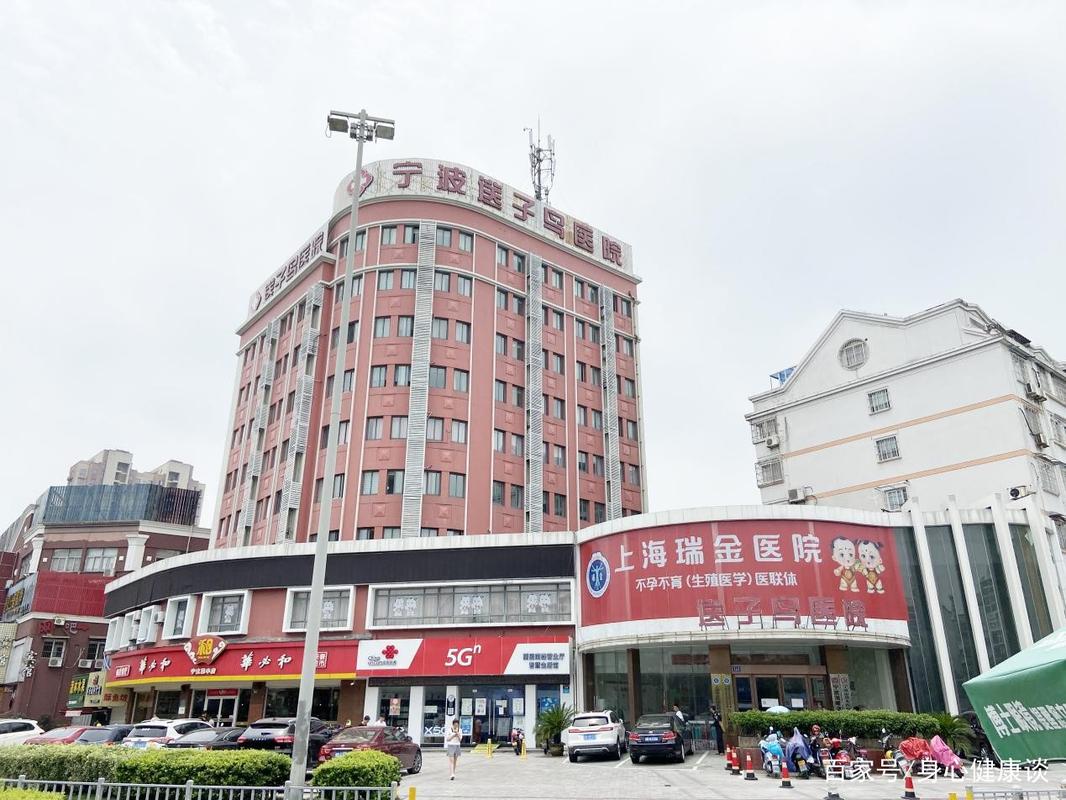 送子鸟医院
