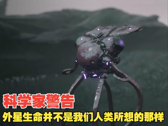 外星生命