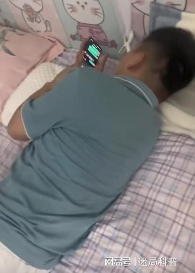老公沉迷手机