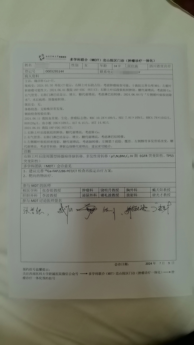 白天诊疗不同