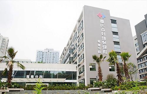 北部妇产医院