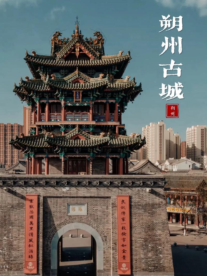 朔州