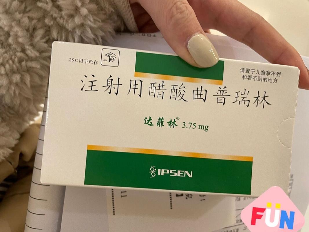  达菲林