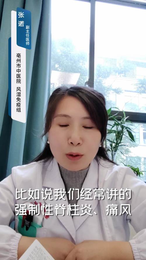  张诺主任