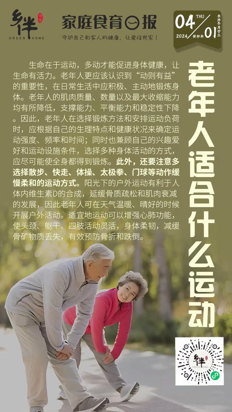 活动方式