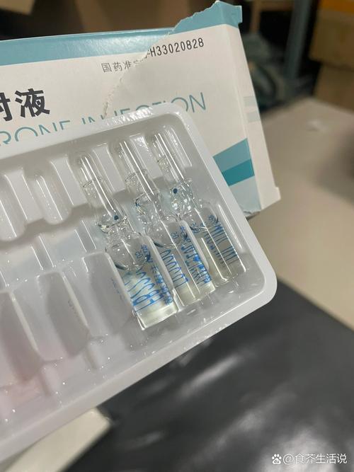 黄体支持针剂