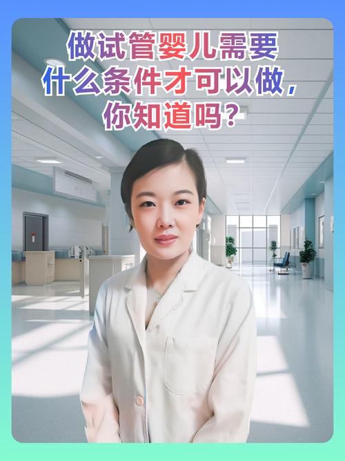  辅助生殖技术

----------
【文章正文】：
<!DOCTYPE html>
<html>
<head>
    <title>试管婴儿建档预约指南详解</title>
</head>
<body>
    <h1>试管婴儿建档预约指南详解</h1>
    <p>亲爱的朋友们，今天咱们来聊聊一个既重要又敏感的话题——试管婴儿。对于许多难以自然受孕的家庭来说，试管婴儿技术无疑是一线希望。那么，在开始这项技术之前，建档预约是至关重要的一步。下面，我将详细地为您介绍试管婴儿建档预约的流程和注意事项。