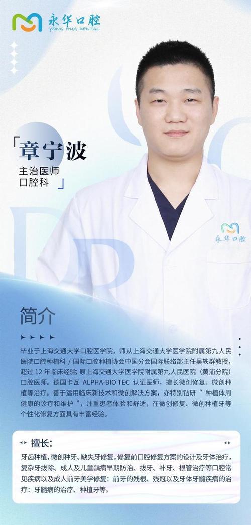 医生经验丰富