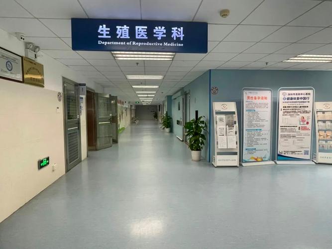  生殖医学科