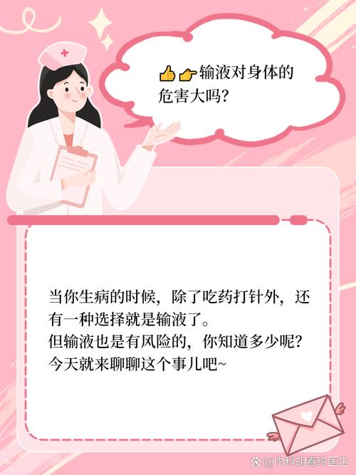 不打针风险