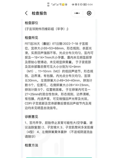  无移植选项