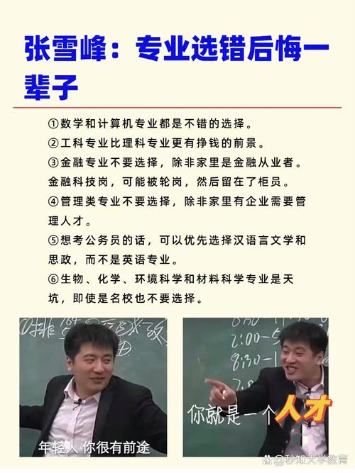 诚恳专业