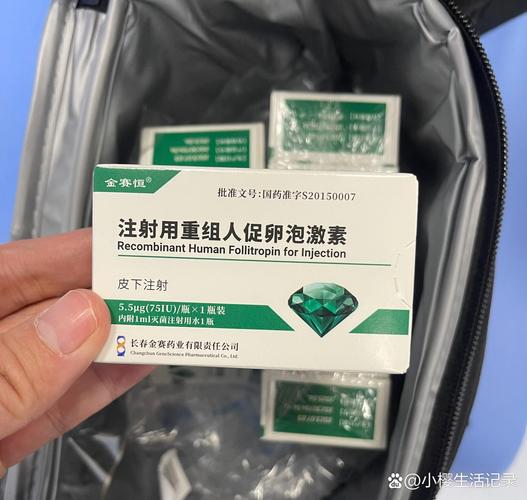 <促卵泡激素>