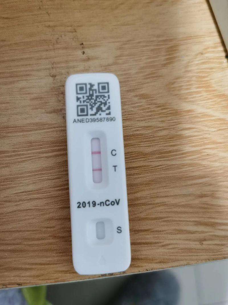 阳性结果