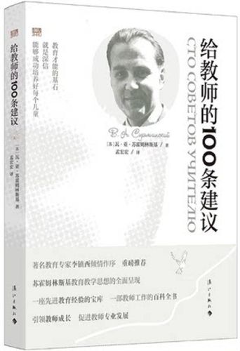 建议