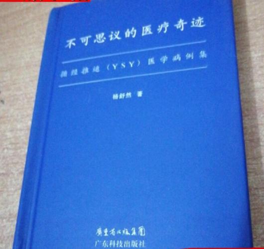  医疗奇迹

----------
【文章正文】：
<!DOCTYPE html>
<html>
<head>
    <title>双女结缘，试管孕育奇迹</title>
</head>
<body>
    <h1>双女结缘，试管孕育奇迹</h1>
    <h2>引言</h2>
    <p>在这个充满爱与科技的时代，同性伴侣拥有孩子的梦想不再遥不可及。通过试管婴儿技术，许多同性伴侣得以实现成为父母的愿望。今天，我们就来聊聊这样一个温暖人心的故事，两位女性通过试管婴儿技术孕育出了爱的结晶。</p>

