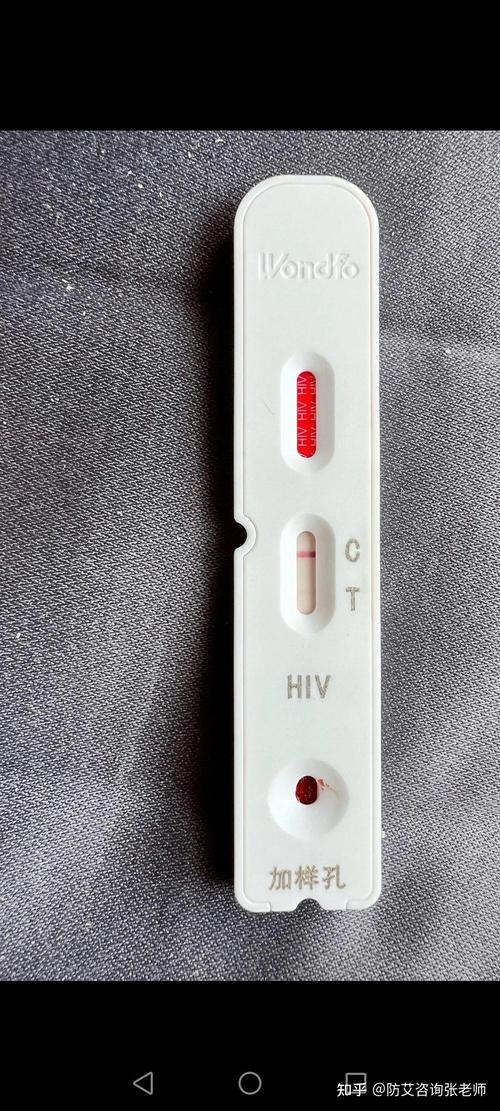 假阴性