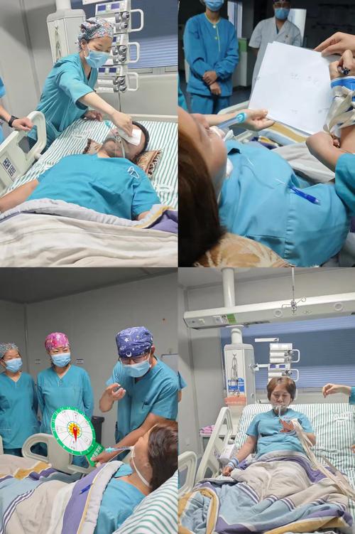 患者体验