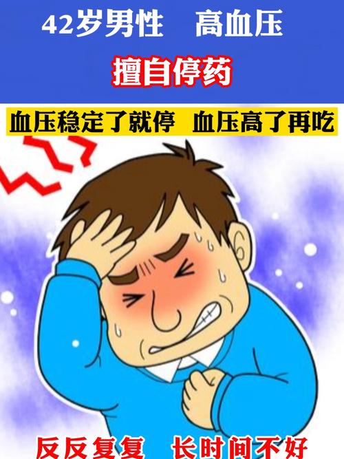 停药反应