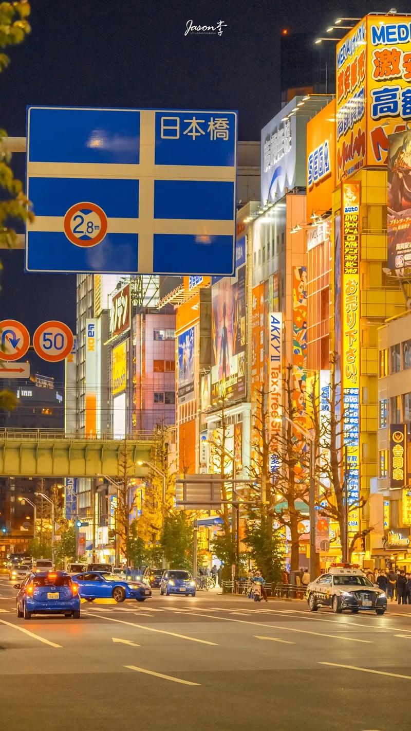  日本