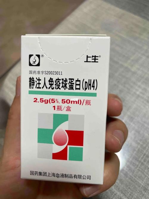 丙球蛋白移植