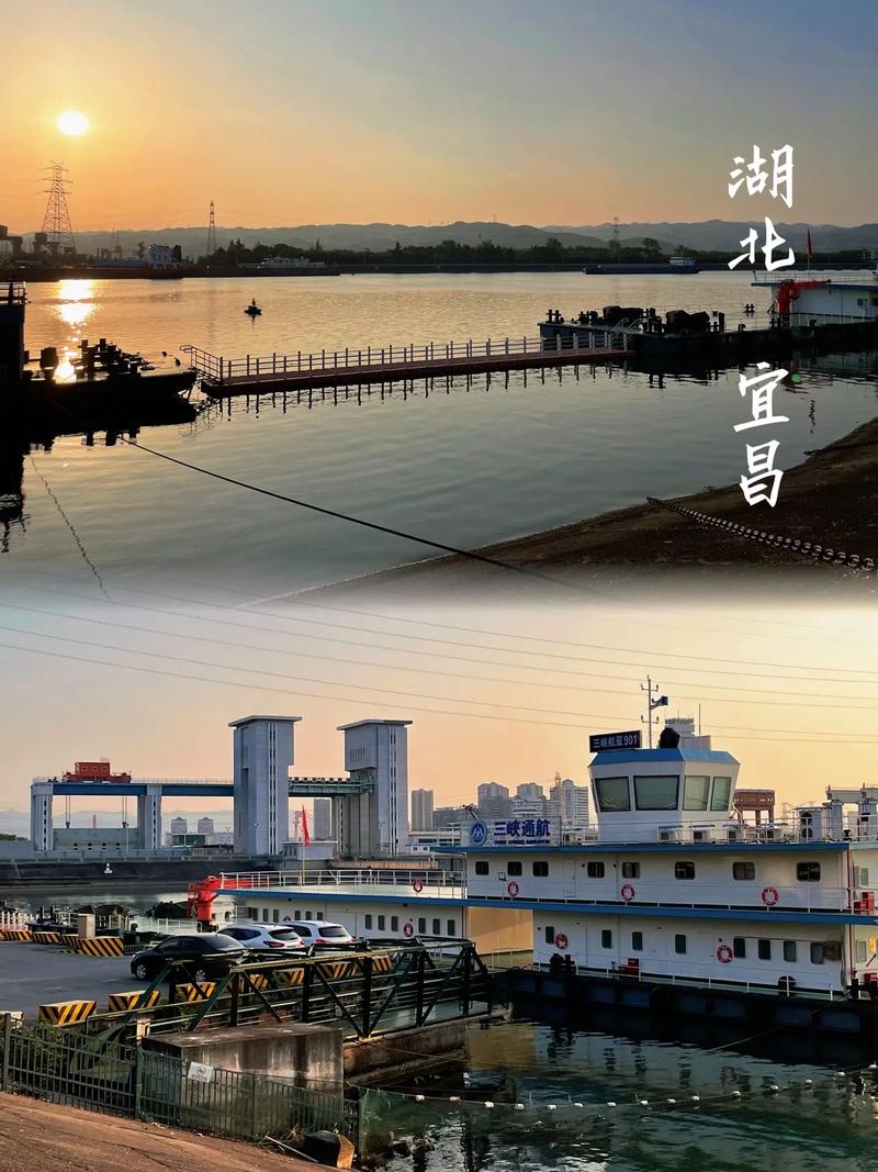 宜昌