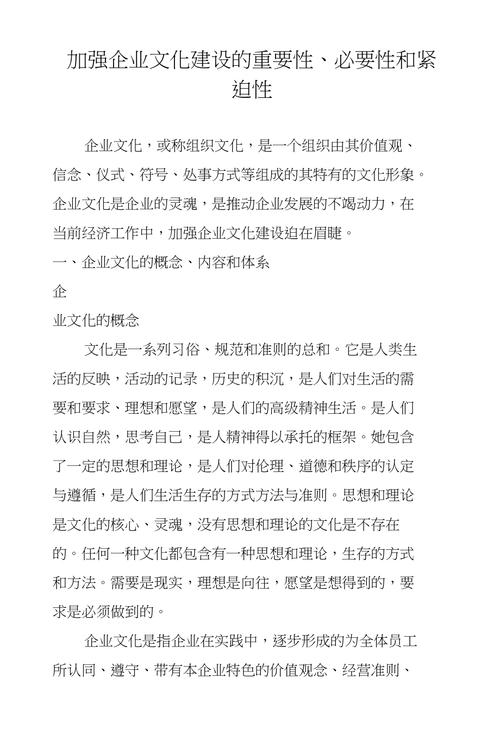 必要性紧迫性