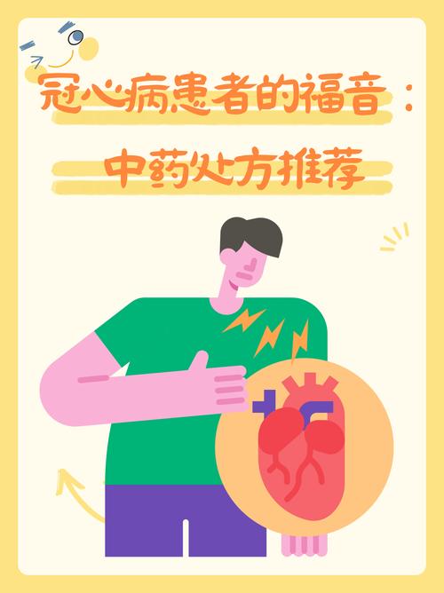 个性化治疗