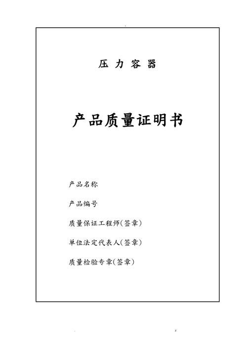 样本质量