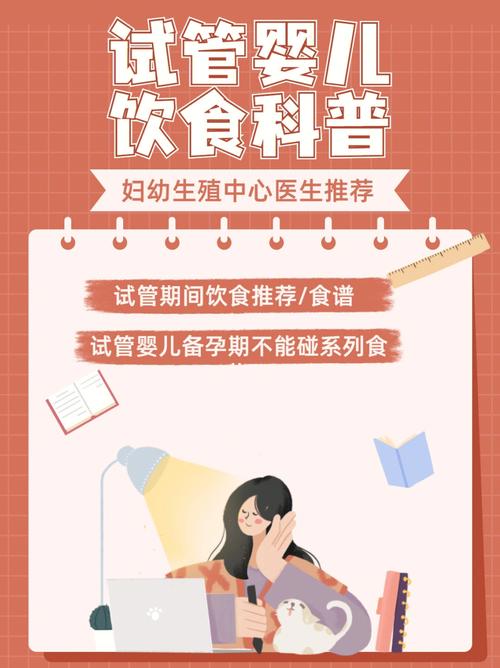 试管婴儿医生推荐