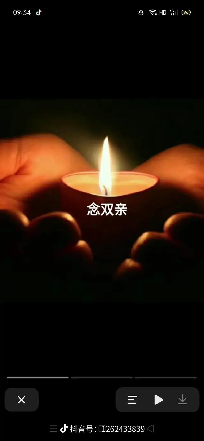  双亲去世