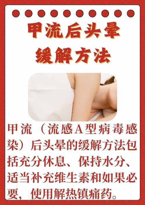 缓解策略