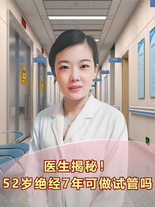 咨询信息
描述: 本文汇总无锡地区试管婴儿医疗服务情况，包括知名医院、流程、注意事项、咨询渠道、费用及医保政策等，为有需求家庭提供全面信息，助力他们踏上求子希望之旅 。