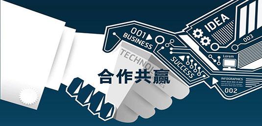  合作项目